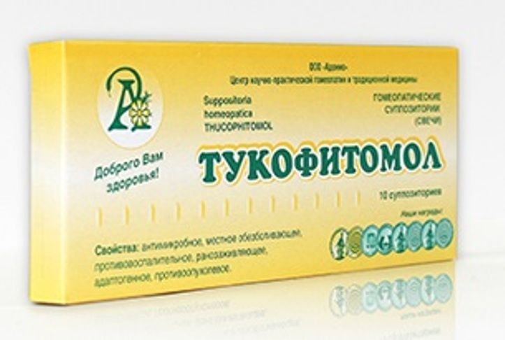 Где Купить Свечи Тукофитомол В Спб