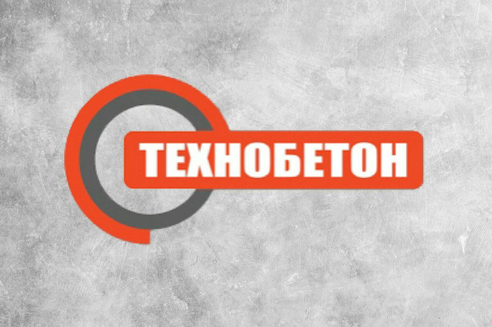 ТЕХНОБЕТОН. ТЕХНОБЕТОН лого. ТЕХНОБЕТОН строительная компания лого. ТЕХНОБЕТОН налоговая.