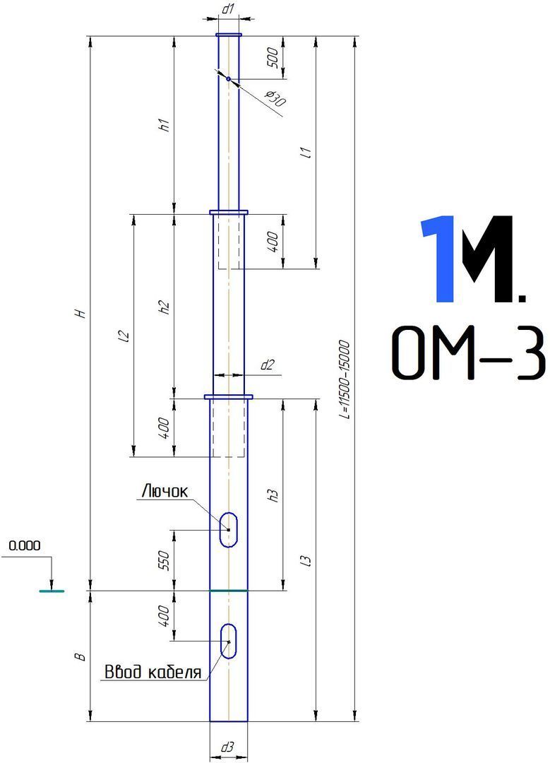 Опоры контактной сети ОМ3-6-11,5, цена в Самаре от компании Первый  Металлический