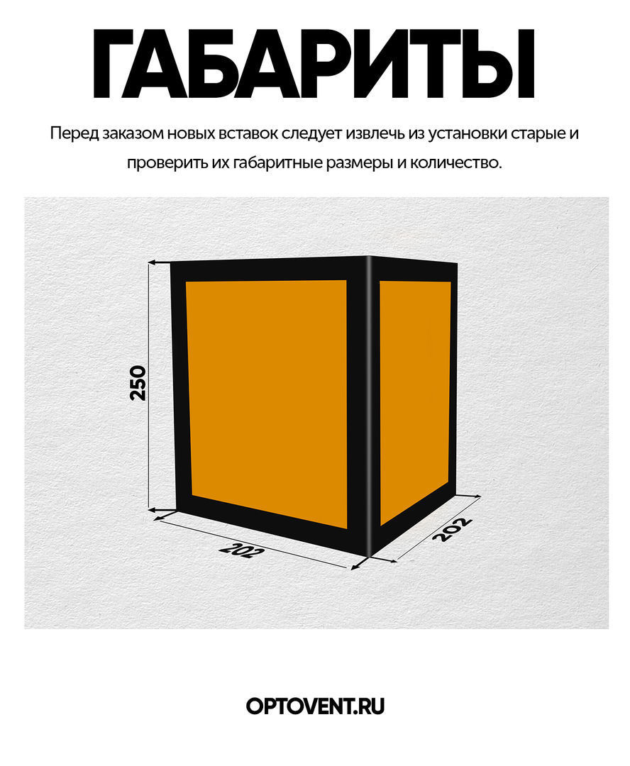 Пластинчатый рекуператор RVP 60-35