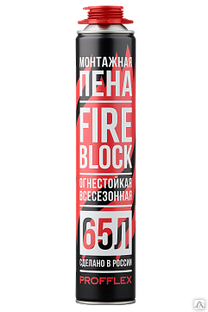 PROFFLEX FIREBLOCK 65 Противопожарная пена 