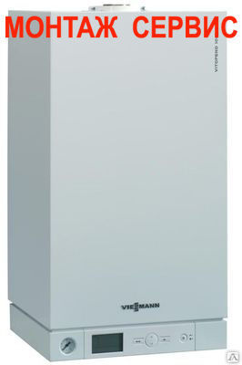 Настенный газовый котёл Viessmann Vitopend 100-W