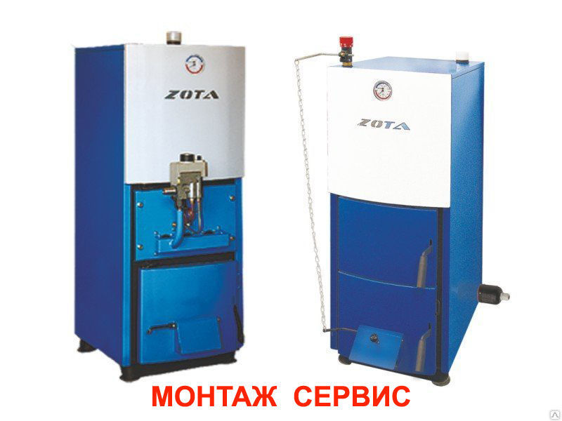 Твердотопливный стальной котел ZOTA (ЗОТА) Mix 31,5 кВт