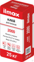 Клей для блоков ilmax 2000 (25кг) 
