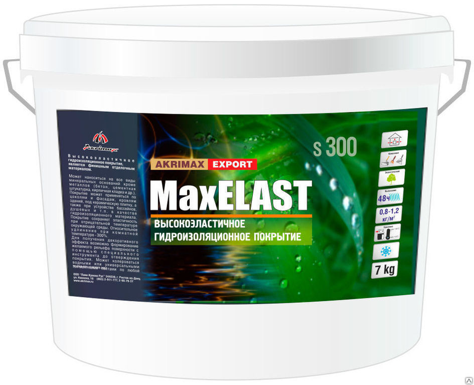 Покрытие гидроизоляционное эластичное акриловое MaxELAST, 15 кг