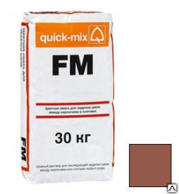 Цветная затирка для кирпича FM Quick-mix, 30 кг
