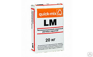 Теплоизоляционный кладочный раствор с перлитом Quick-mix LM, 20 кг (Временно снята с произв-ва)
