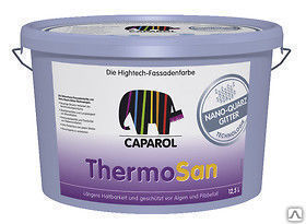 Фасадная силиконовая краска ThermoSan NQG, 11,75 л