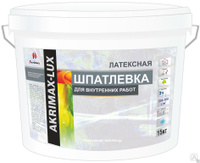 Шпатлевка AKRIMAX-LUX латексная, 15 кг