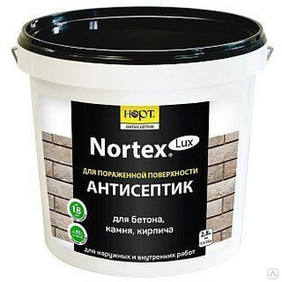 Антисептик Nortex®-Lux для пораженного и здорового бетона, камня, кирпича 