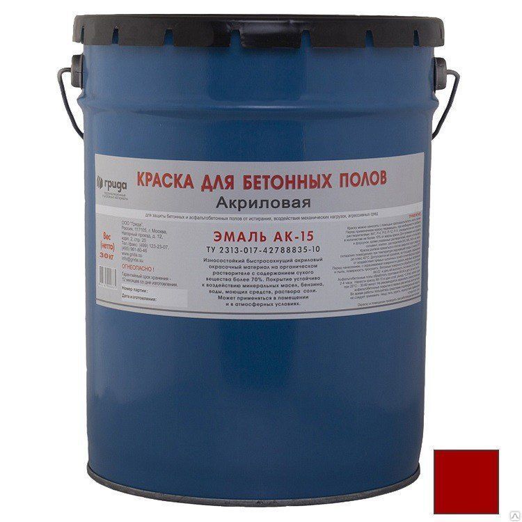 Акриловая краска для бетонных полов АК-5337