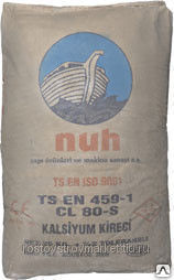 Серый цемент NUH Турция 52.5 в слинг-бегах