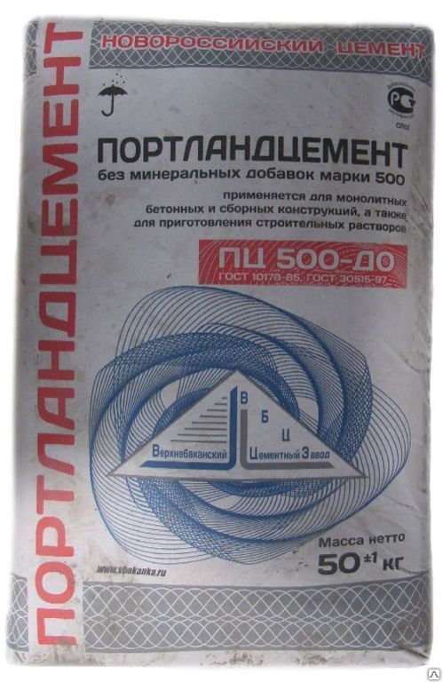 Цемент М500 Д0 производства ОАО "Новоросцемент" по 25 кг на паллетах