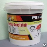 Эмаль акриловая для пола Fluessig Kunststoff Жидкая пластмасса 8011, 2,5л