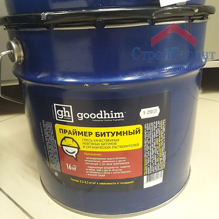Праймер битумный Goodhim, 16 кг
