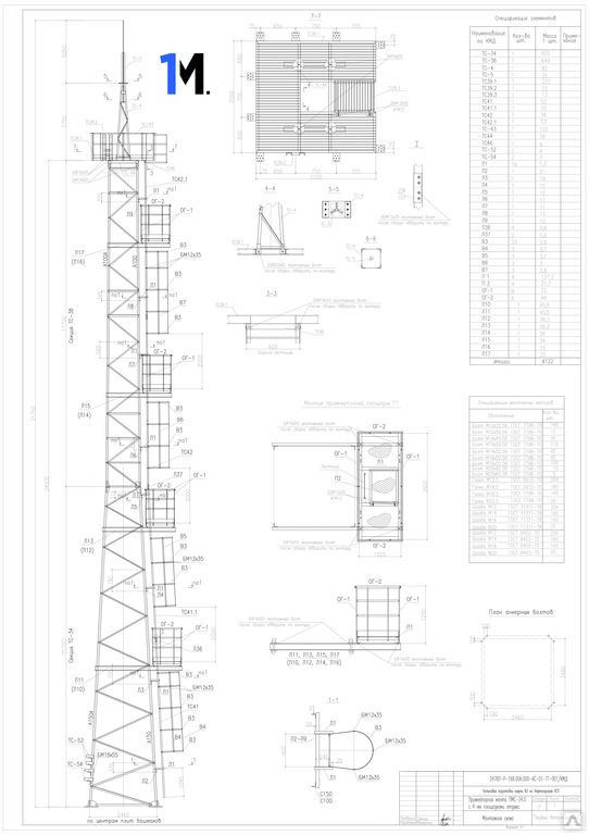 Пмс 24 прожекторная мачта чертеж