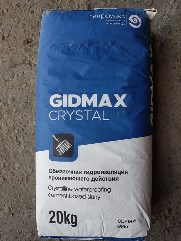 Гидроизоляция цементная Гидмакс Кристал