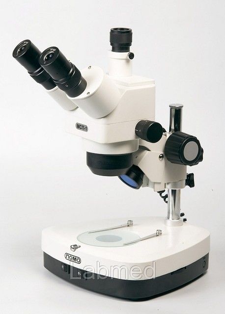 Микроскоп стереоскопический панкратический МСП-1
