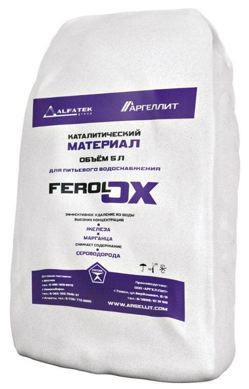 Загрузка каталитический материал Ferolox (Феролокс)