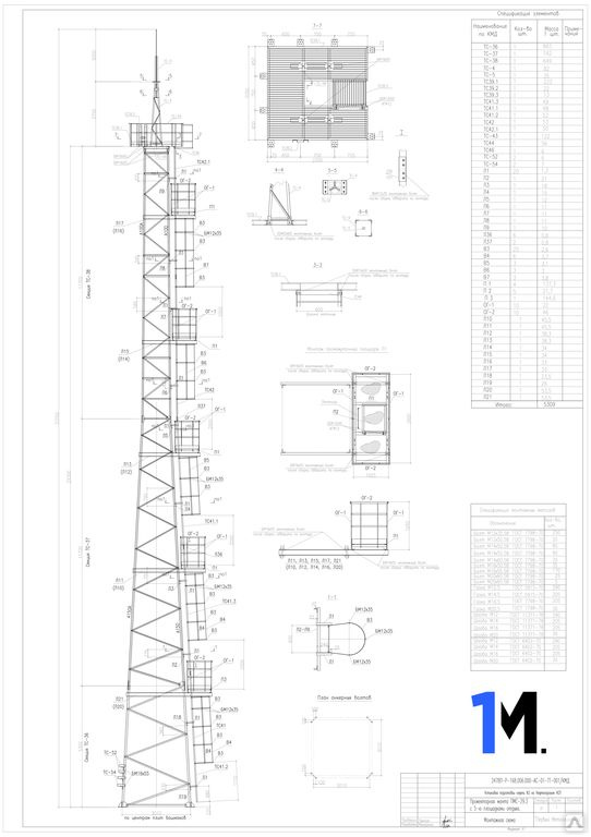 Сборочный чертеж прожекторная мачта пмс 24 чертеж