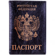 Обложка для паспорта кожаная OfficeSpace Герб бордо / черная