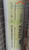 Сетка штукатурная Howard Эверестстрой PRO 70 г/м2, ячейка 5х5 мм, 1х50 м #4