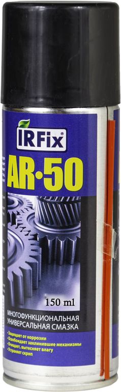 Многофунциональная универсальная смазка IRFIX AR-50 150мл