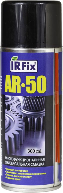Многофунциональная универсальная смазка IRFIX AR-50 300мл
