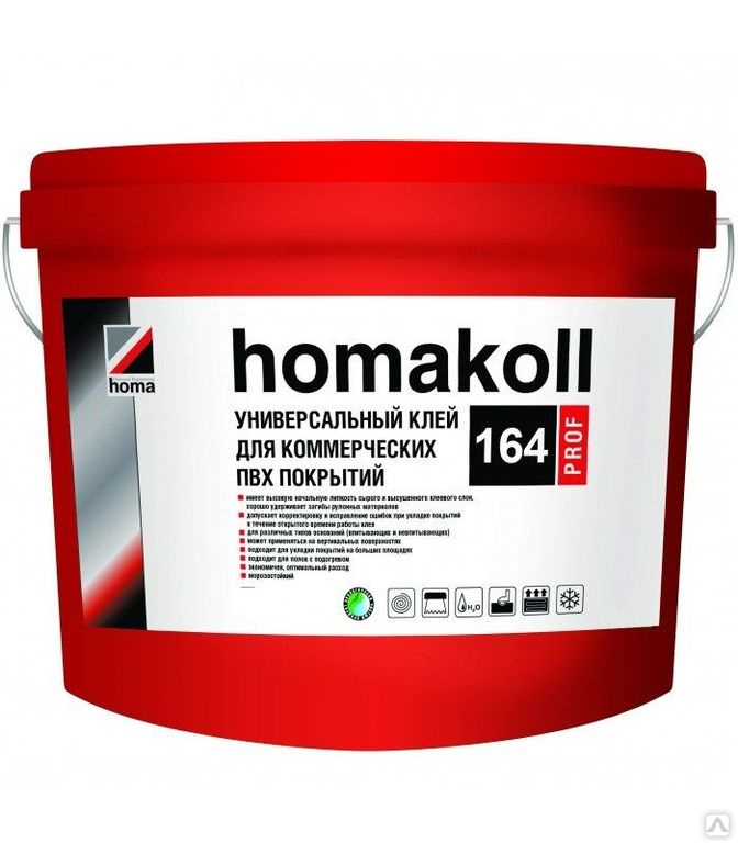 Клей сварка homakoll. Клей Homakoll 164 Prof 10кг. Клей для коммерческого линолеума Homa Homakoll 148 Prof. Клей для ПВХ Homakoll 148 Prof.