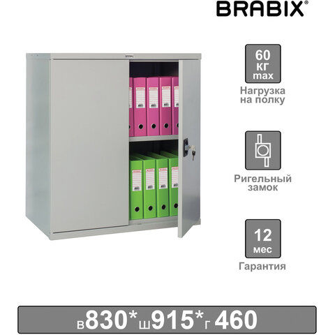 Шкаф металлический (антресоль) Brabix "MK 08/46", 830х915х460 мм, 24 кг, 4