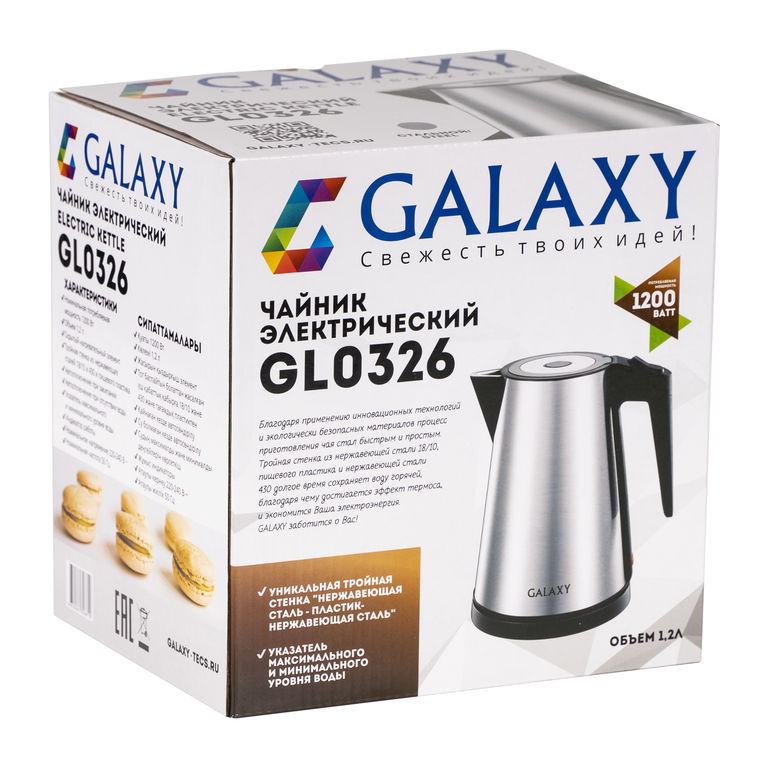 Чайник 1.2л. GALAXY GL-0326, дисковый 1200Вт. стальной