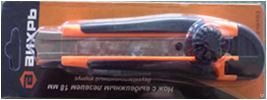 Нож с выдвижным лезвием 18 мм, двухкомпонентный корпус, металлическая направляющая, винтовой фиксатор, Вихрь #1