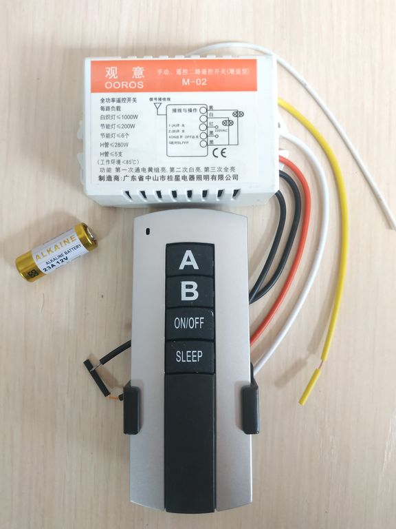 Дистанционный выключатель с пультом на 2 канала с пультом и батарейкой