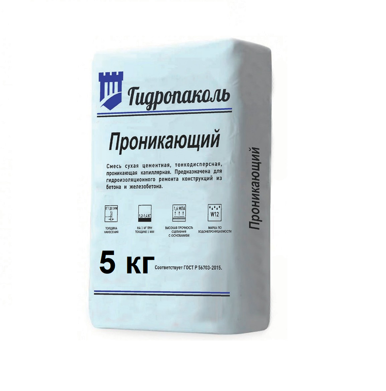 Гидроизоляция Гидропаколь проникающая 5 кг