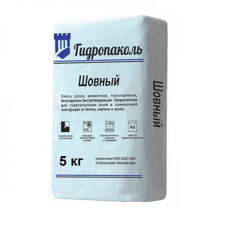 Смесь ремонтная Гидропаколь Шовный 5 кг