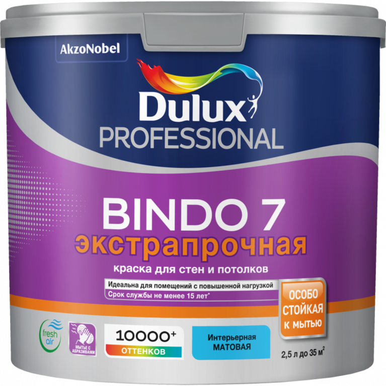 Краска Dulux PROF Биндо 7 экстрапрочная моющаяся матовая BW 2,5л