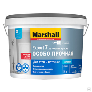 Краска Marshall EXPORT-7 особо прочная моющаяся латексная BС 9л бесцветная 