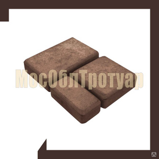 Тротуарная плитка Брук Двойной 18х12х6 коричневая #1