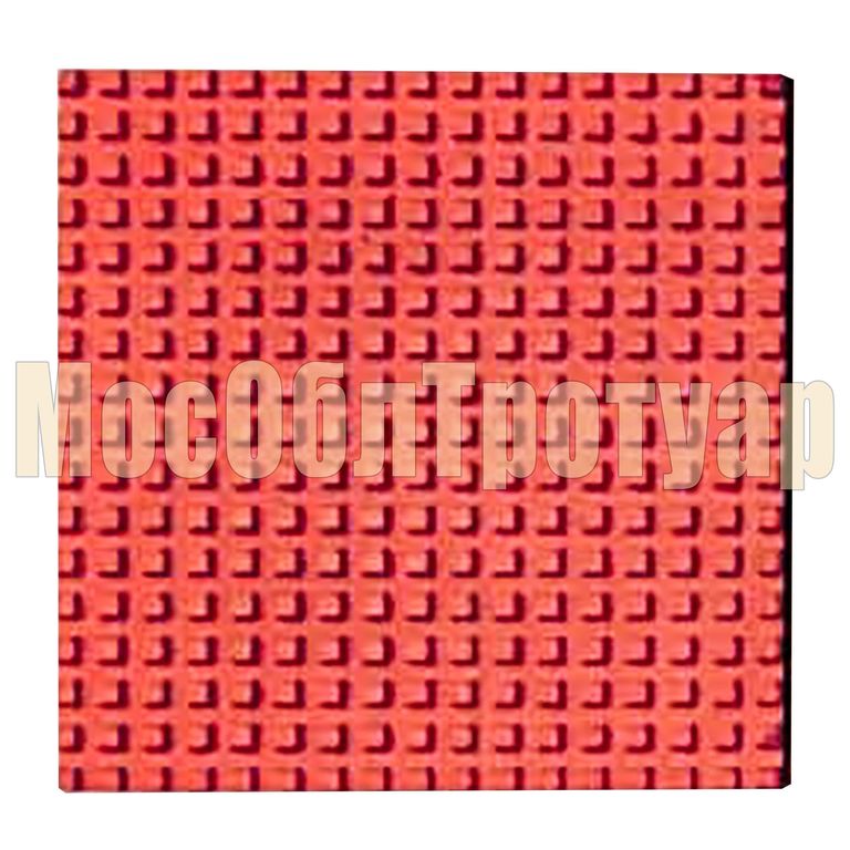 Тротуарная тактильная плитка с квадратными рифами 300х300х50 красная