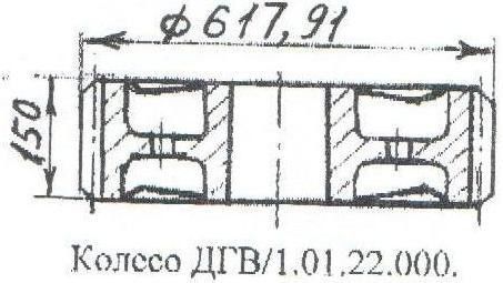 Колесо пресс-гранулятора Б6-ДГВ 01.22.000