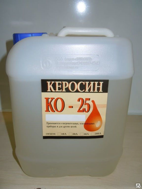 Керосин КО-25 налив