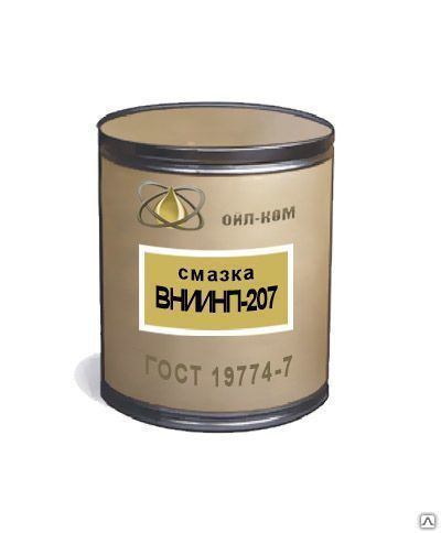 Смазка ВНИИНП-207, банка 0.8 кг