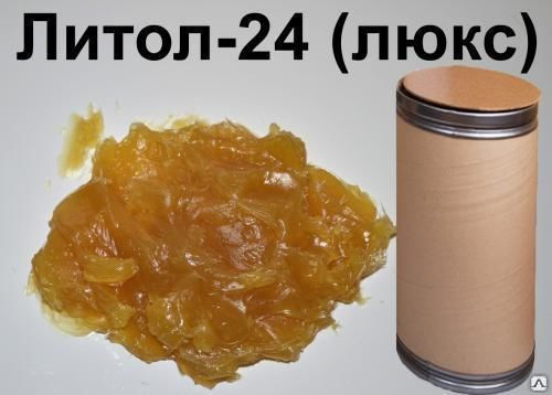 Cмазка Литол-24 Люкс, туба 0.8 кг