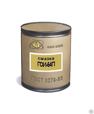 Смазка паста ГОИ-54п, 10 кг