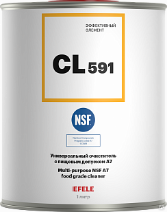 Универсальный очиститель с пищевым допуском A7 EFELE CL-591 #1