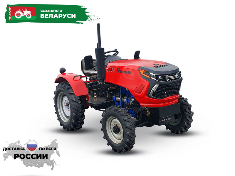 Мини-трактор ROSSEL RT-244D 2