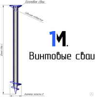 Оголовок для сваи 76