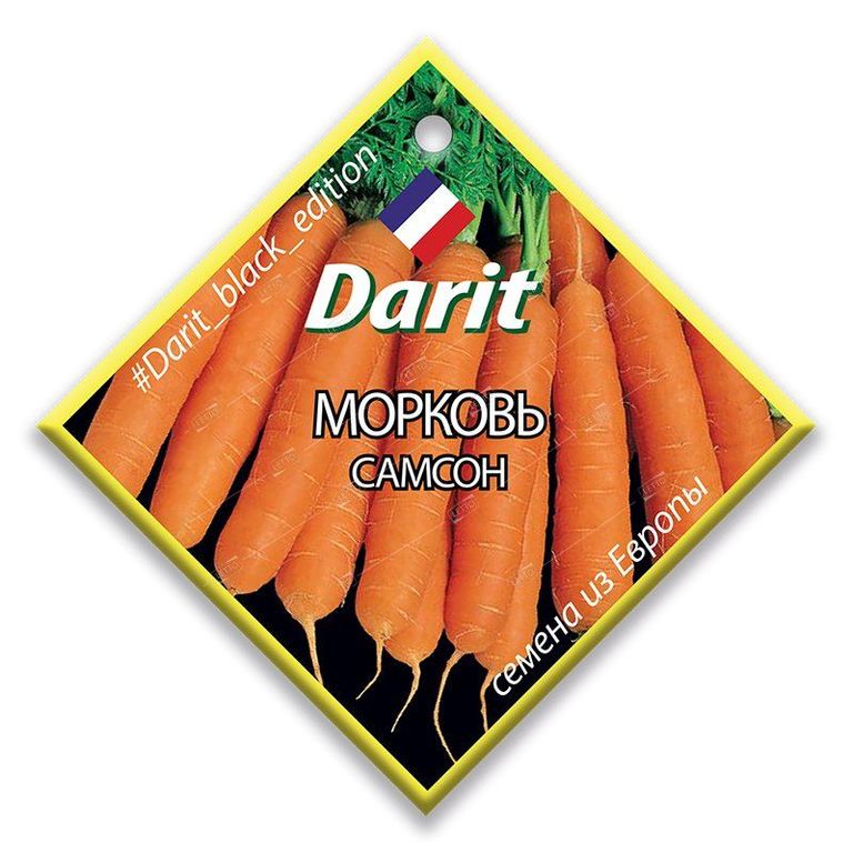 Морковь Самсон, семена Дарит Black Edition 2г Darit