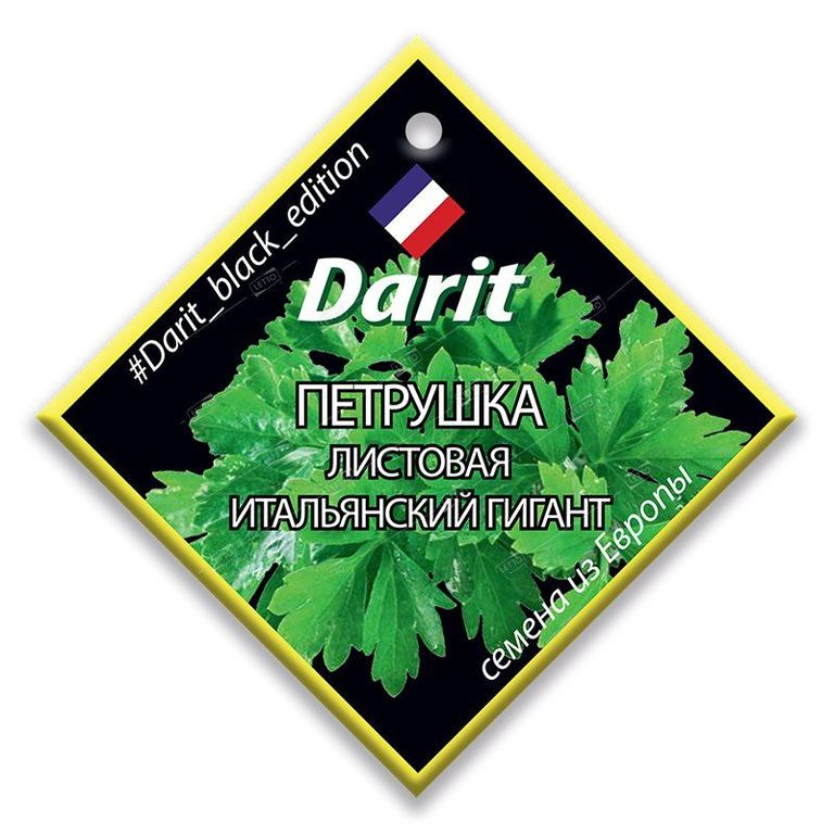 Петрушка Итальянский гигант, семена Дарит Black Edition 6г Darit