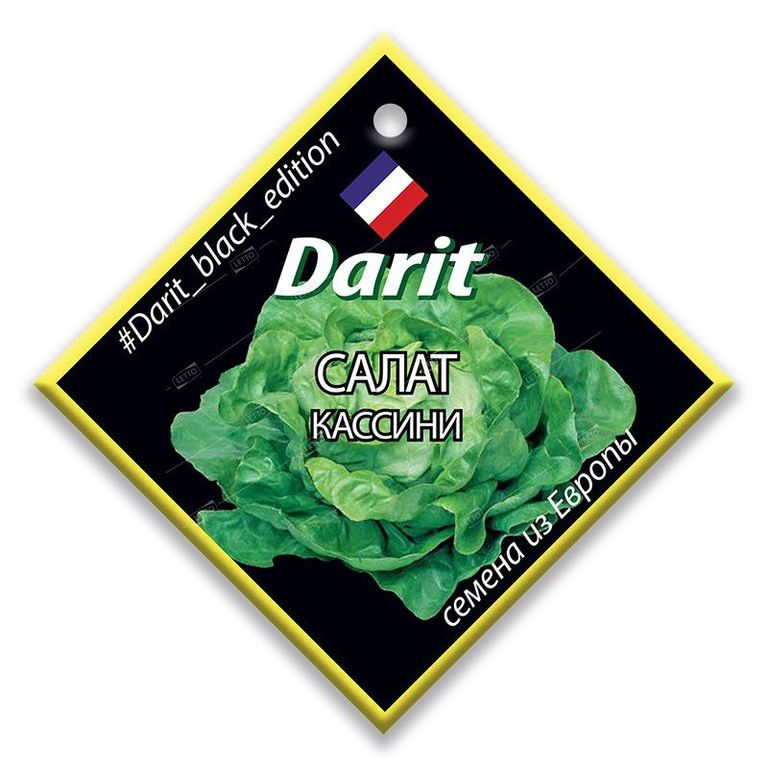 Салат кочанный Кассини, семена Дарит Black Edition 3г Darit
